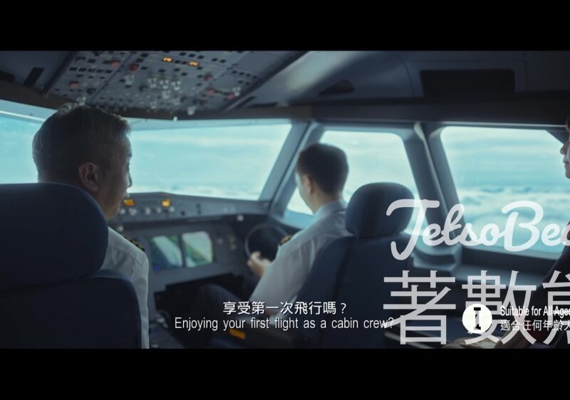 星島娛樂 #有獎遊戲 送《紅豆》戲票 - Jetso Bear