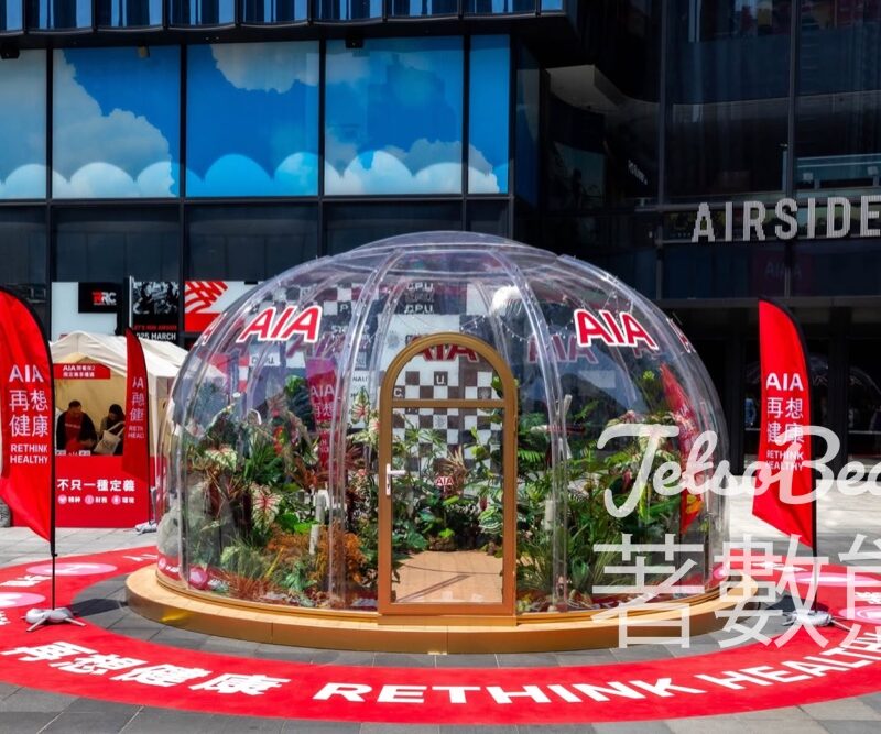 啟德 AIRSIDE AIA 全方位再想健康 送免費禮品 - Jetso Bear