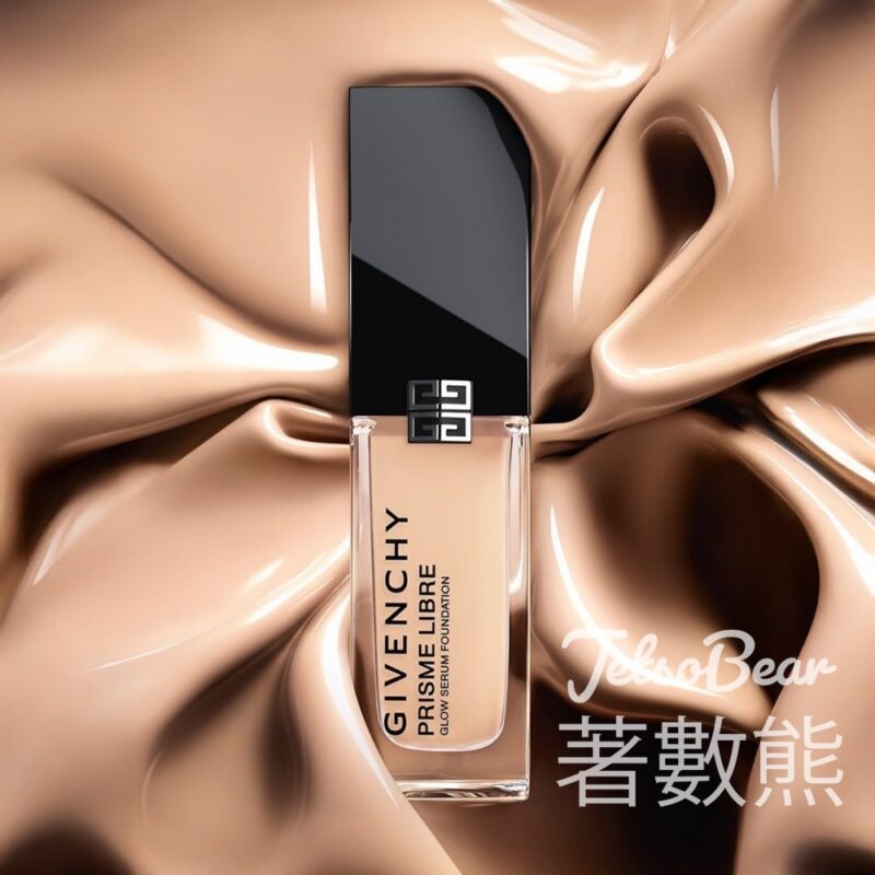 免費領取 Givenchy 稜鏡柔光精華粉底液體驗裝 - Jetso Bear