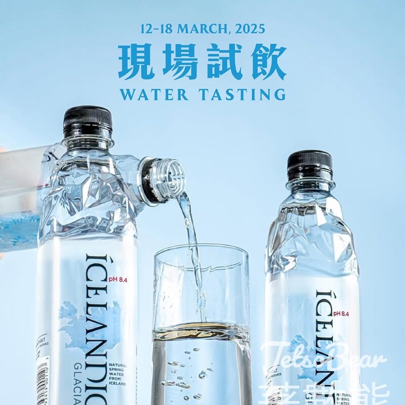 Icelandic Glacial 現場試飲活動 - Jetso Bear