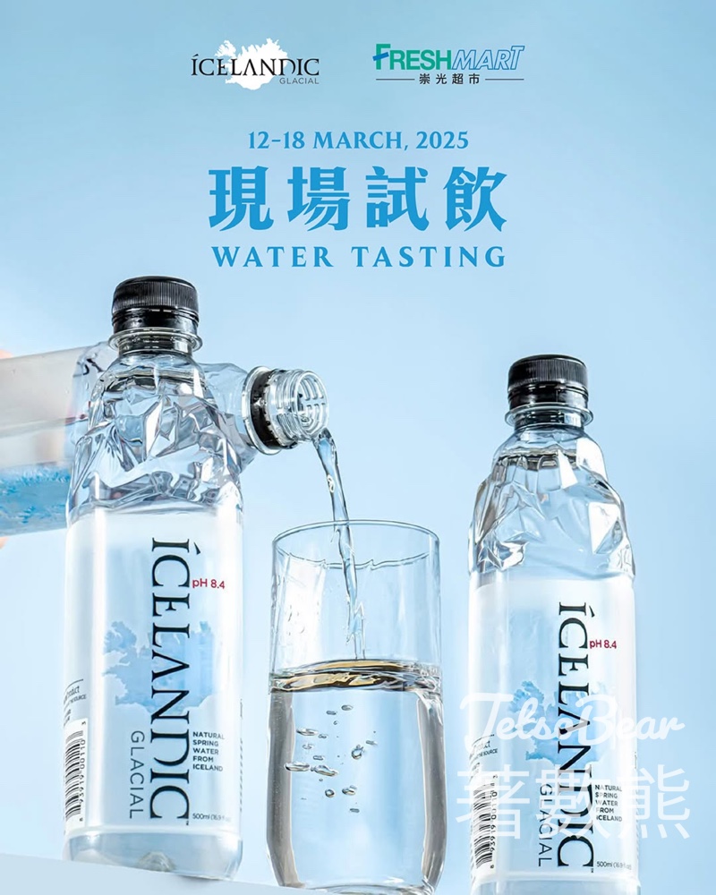 Icelandic Glacial 現場試飲活動 - Jetso Bear