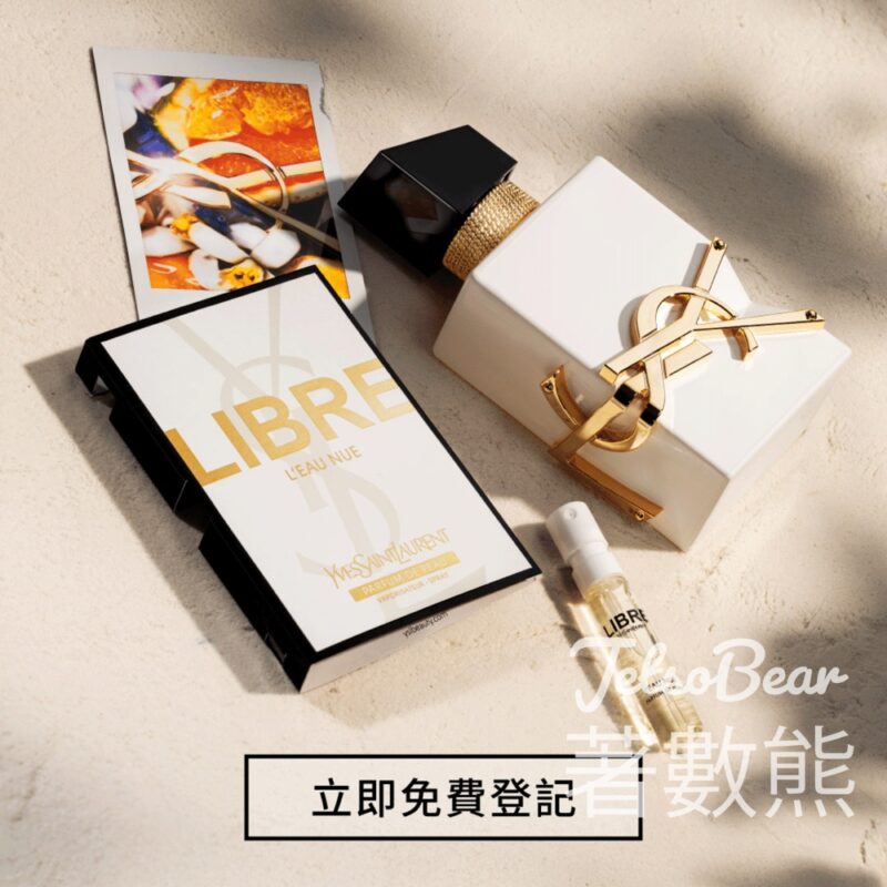 YSL Beauty 經典LIBRE EDP香水及全新LIBRE無酒精美肌香水體驗裝 - Jetso Bear