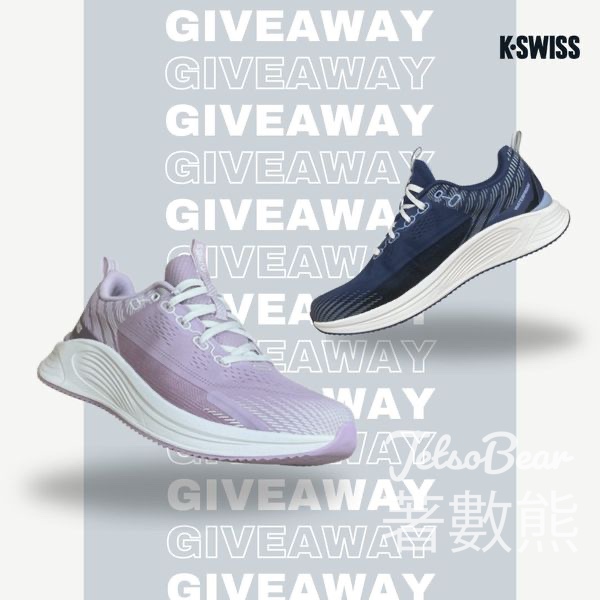 K-Swiss #有獎遊戲 送WATERPROOF PROTO TRAINER - Jetso Bear