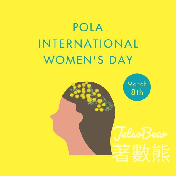 Pola #有獎遊戲 送B.A 尊貴旅行體驗套裝 - Jetso Bear