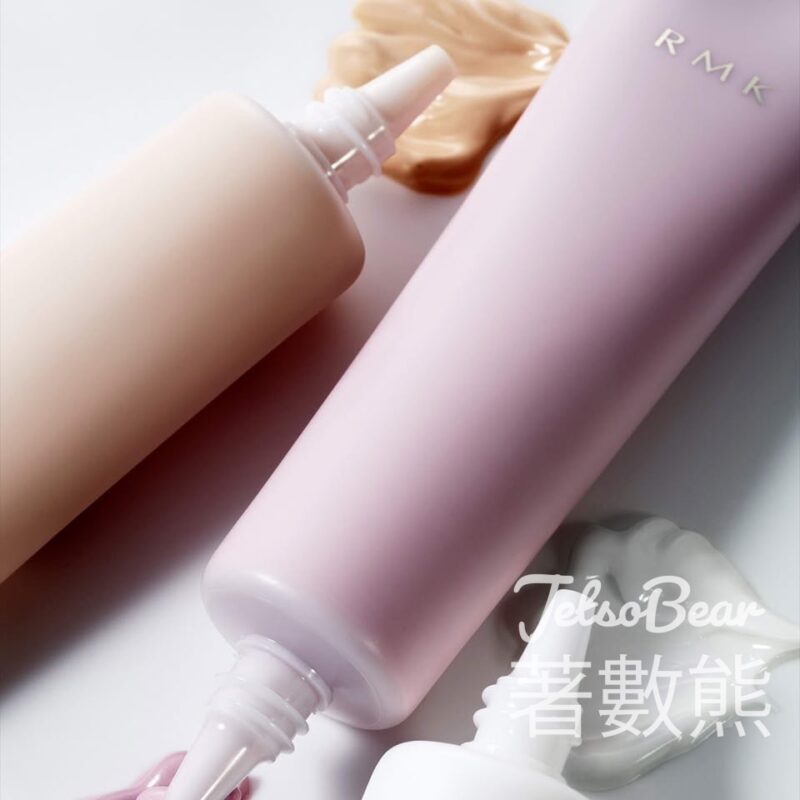 免費領取 RMK皇牌底妝2天體驗裝 - Jetso Bear