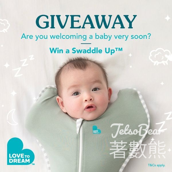 Mothercare #有獎遊戲 送Love to Dream Swaddle Up 0.2 Tog 細碼 蝶型包巾橄欖綠色 - Jetso Bear