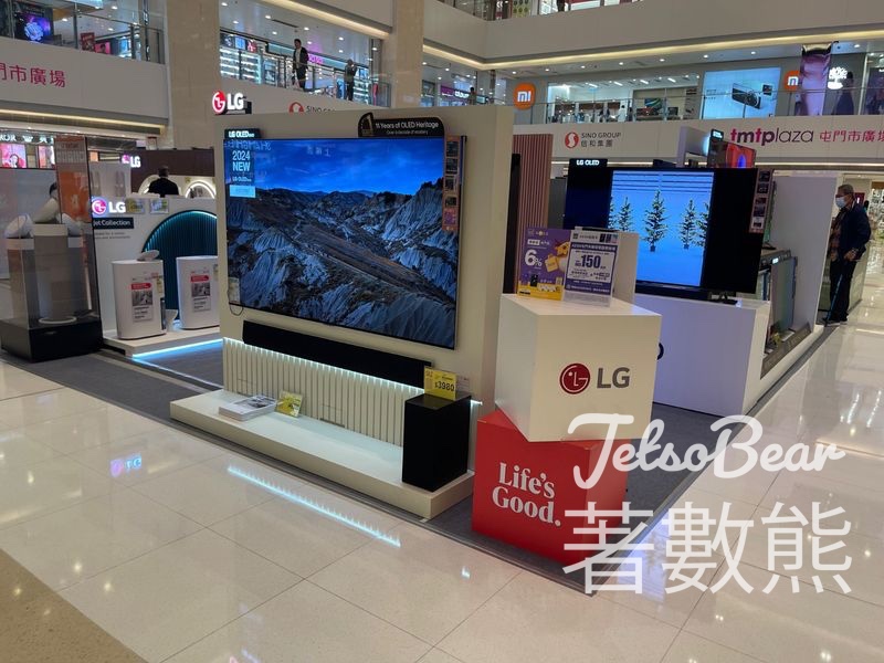 LG X AEON 期間限定體驗店 完成任務送Toxnfill 高濃度玻尿酸精華液 - Jetso Bear