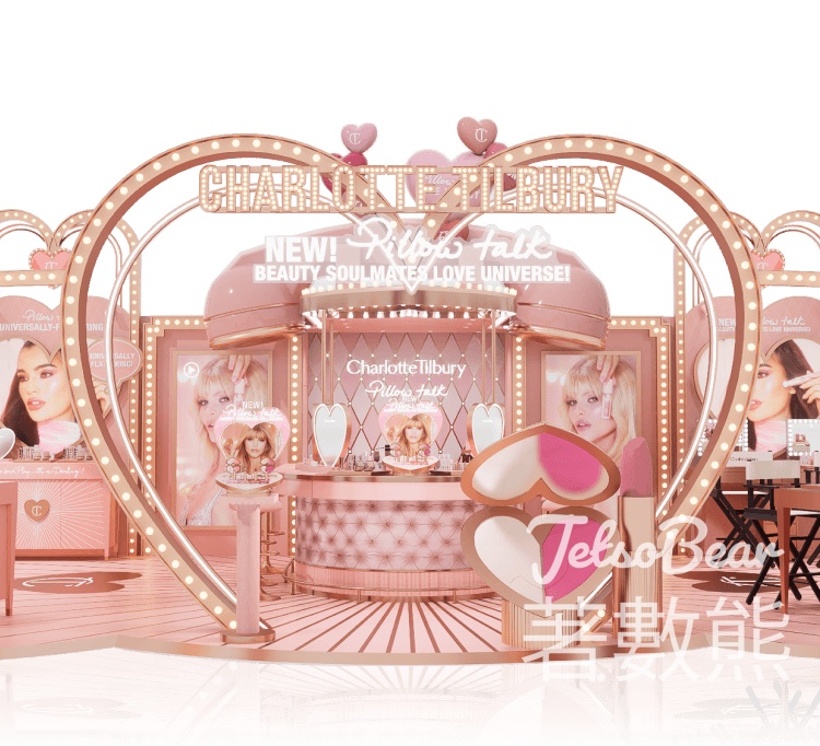 Charlotte Tilbury PILLOW TALK「HOUSE OF LOVE」期間限定店送限定禮遇 - Jetso Bear