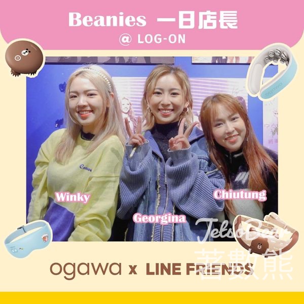 LOG-ON 時代廣場店 Beanies一日店長活動 玩遊戲派禮物 - Jetso Bear