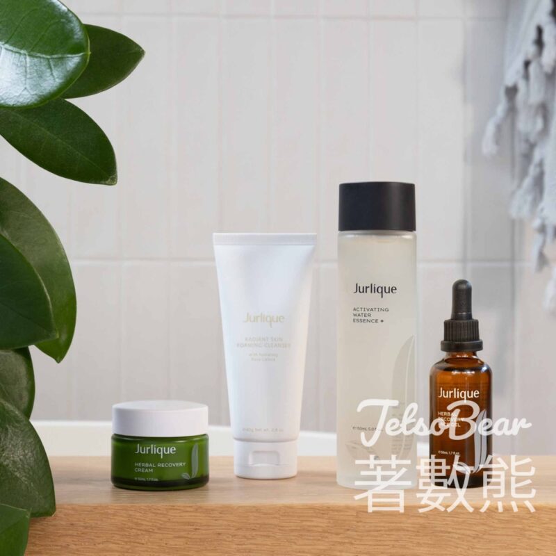 免費領取 Jurlique草本肌源煥活護膚試用套裝 - Jetso Bear