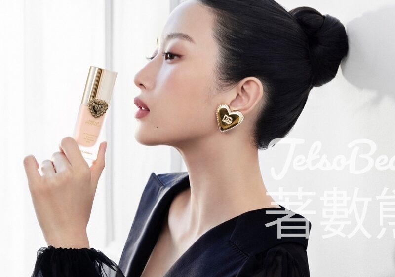 免費領取 Dolce&Gabbana Beauty 驚喜禮物 - Jetso Bear