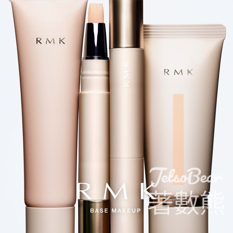 SOGO 免費領取 RMK升級版皇牌底妝2天體驗裝 - Jetso Bear