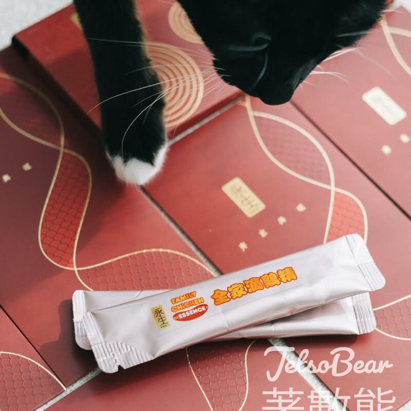 免費試飲永生全家滴雞精及領取小禮物 - Jetso Bear