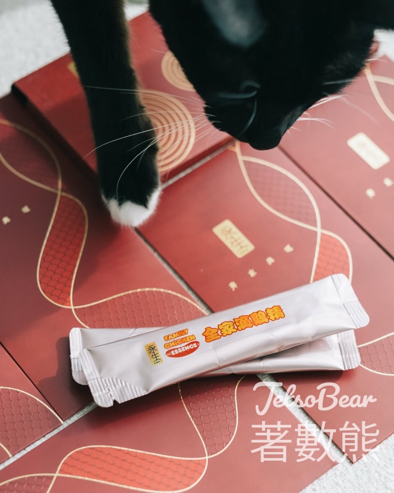 免費試飲永生全家滴雞精及領取小禮物 - Jetso Bear