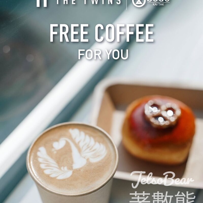 崇光啟德店 SOGO Café 免費領取咖啡 - Jetso Bear