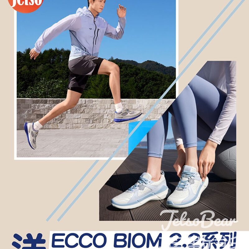 am730 #有獎遊戲 送ECCO 2025春夏全新ECCO BIOM 2.2系列多功能運動鞋 - Jetso Bear