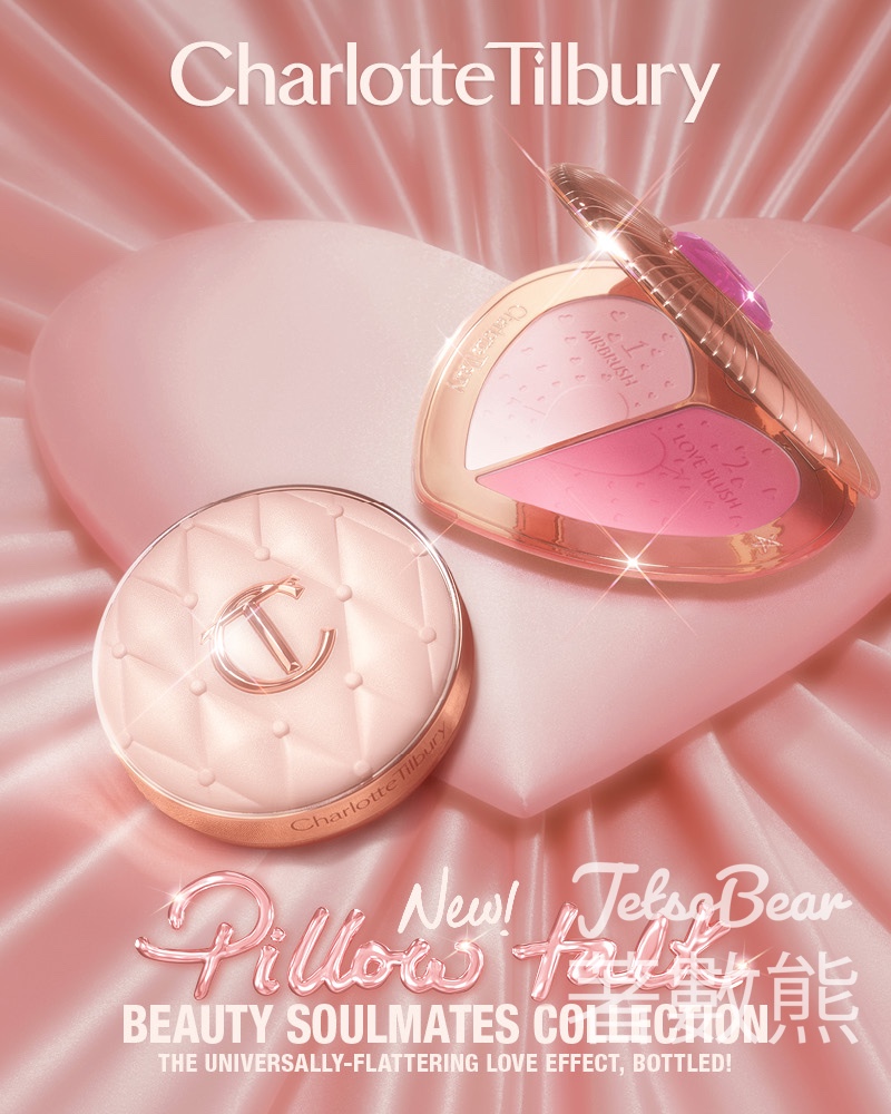免費領取 Charlotte Tilbury PILLOW TALK夢幻心動體驗套裝 - Jetso Bear