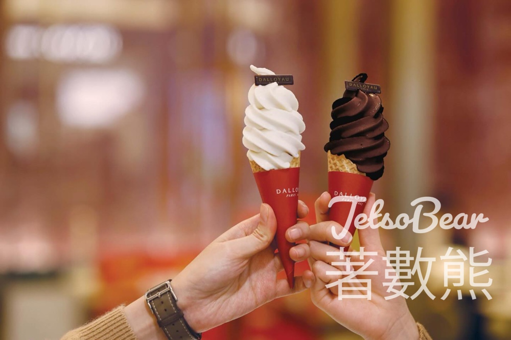 DALLOYAU 軟雪糕買一送一 - Jetso Bear