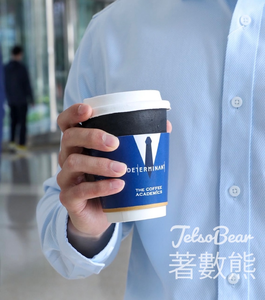 DETERMINANT 概念店 免費派發咖啡、雞尾酒 - Jetso Bear