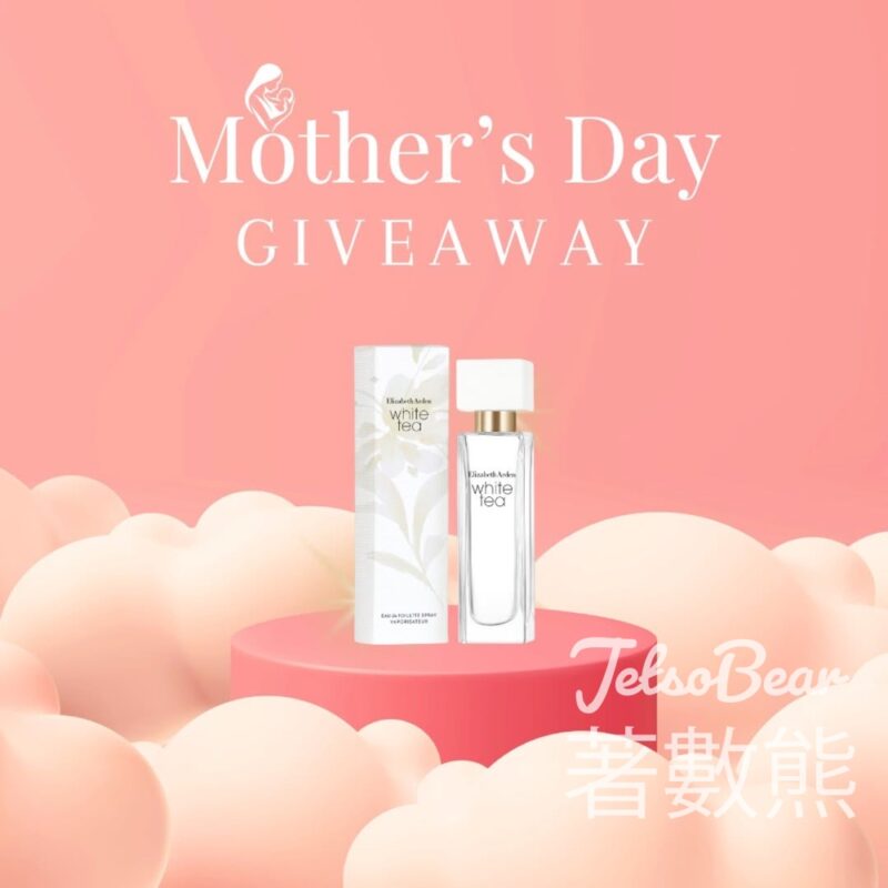 Elizabeth Arden #有獎遊戲 送#白茶淡香水10ml - Jetso Bear
