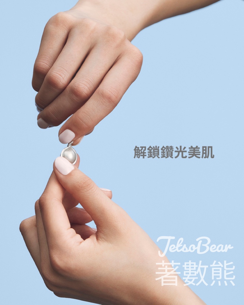 免費領取 Elizabeth Arden 神秘禮品 - Jetso Bear