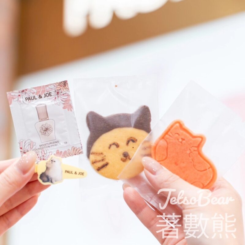 PAUL & JOE時代廣場專門店 免費派發 體驗裝、棉花糖及貓咪曲奇 - Jetso Bear
