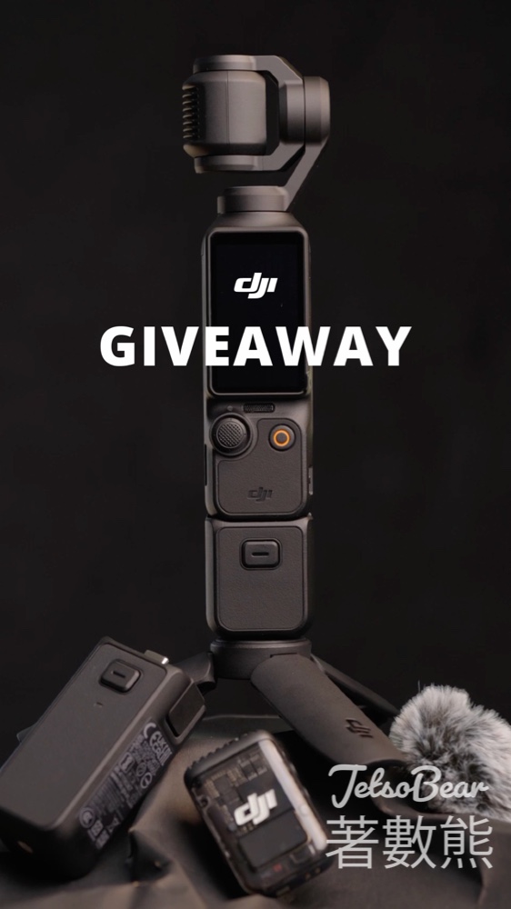 DJI #有獎遊戲 送DJI Osmo Pocket 3 - Jetso Bear
