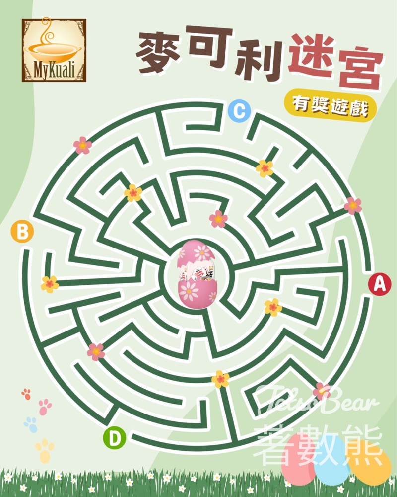 MyKuali #有獎遊戲 送麥可利檳城白咖哩湯麵 - Jetso Bear
