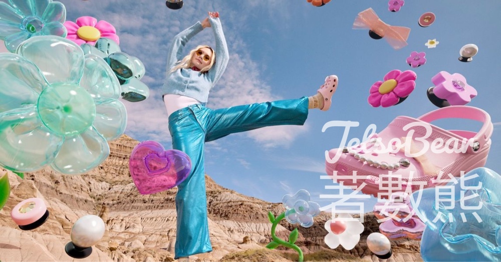CROCS apm新店 送美味爆谷 - Jetso Bear