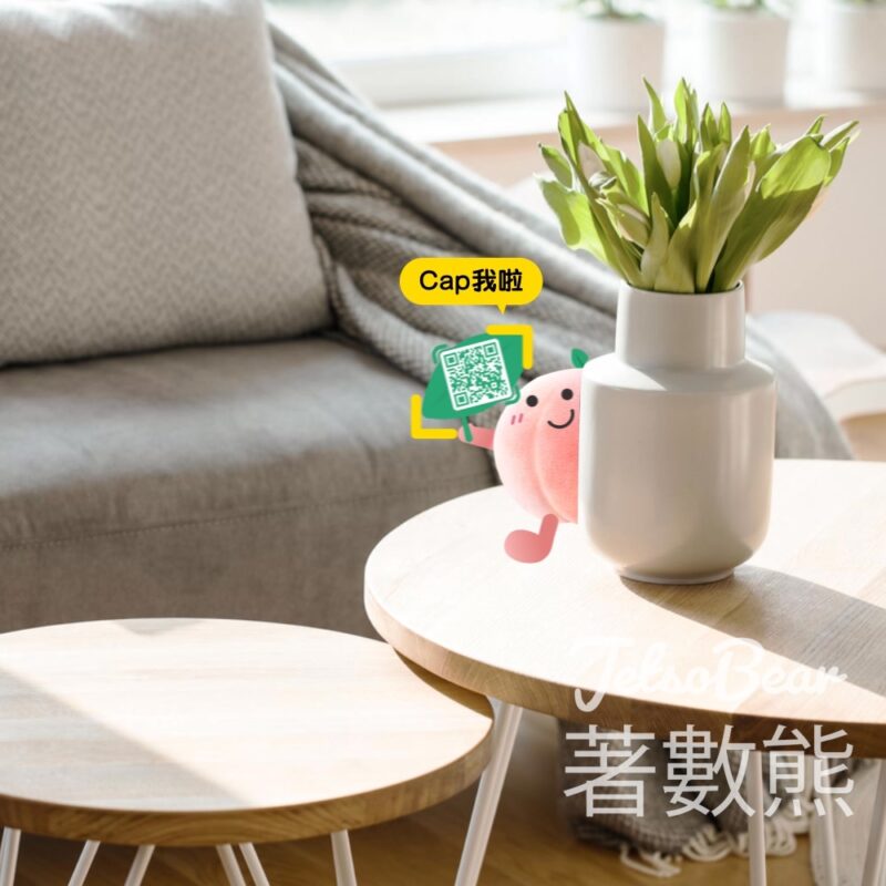Vitasoy 維他果味小遊戲贏取產品優惠券 - Jetso Bear