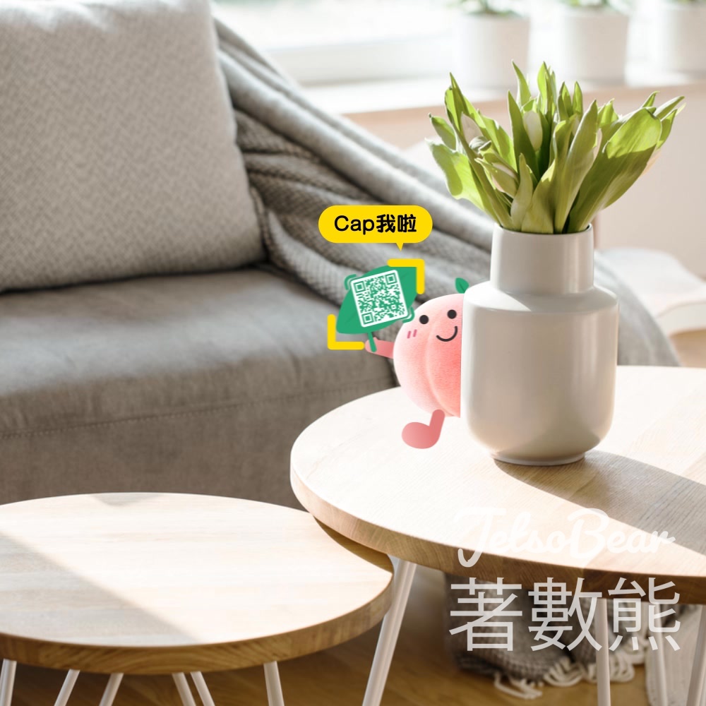 Vitasoy 維他果味小遊戲贏取產品優惠券 - Jetso Bear