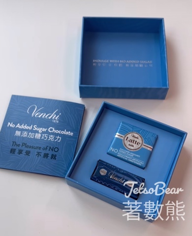免費換領Venchi無添加糖朱古力體驗禮盒 - Jetso Bear