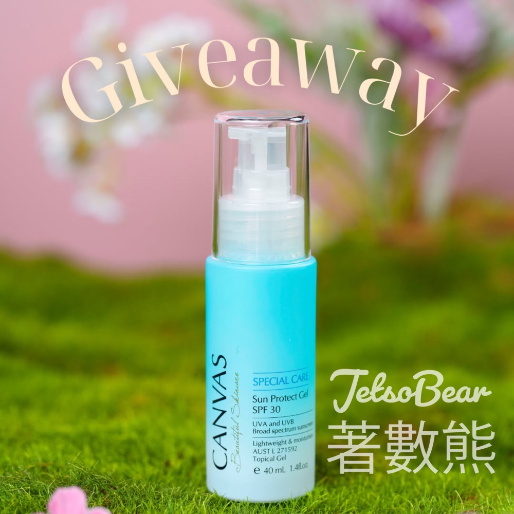 香港喜來登酒店 #有獎遊戲 送CANVAS 天然清爽透薄防曬乳液 SPF30 - Jetso Bear