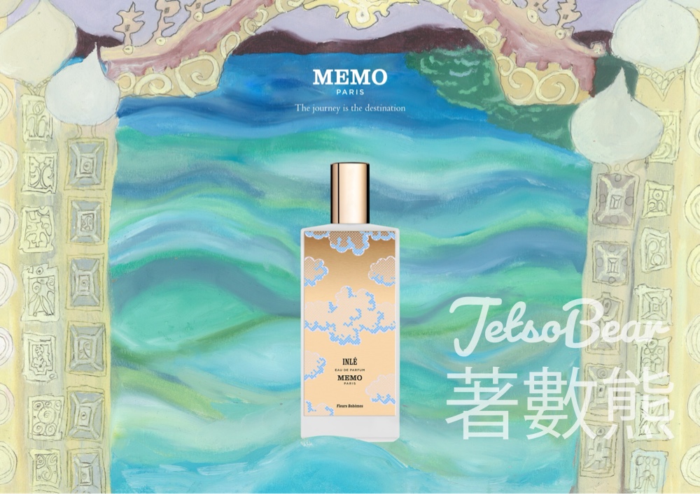 免費領取 Memo Paris香水體驗裝 - Jetso Bear