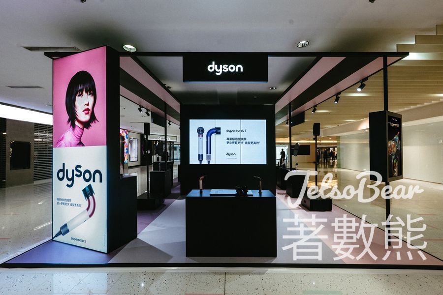 Dyson Supersonic r™ 快閃體驗館 個人化造型諮詢、送迎新禮遇 - Jetso Bear