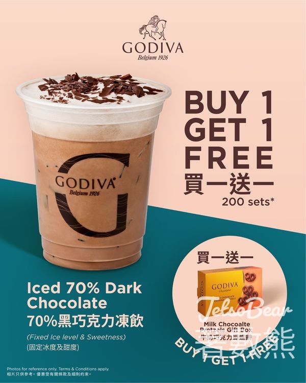 GODIVA 70%黑巧克力凍飲及牛奶巧克力蝴蝶餅 買一送一 - Jetso Bear