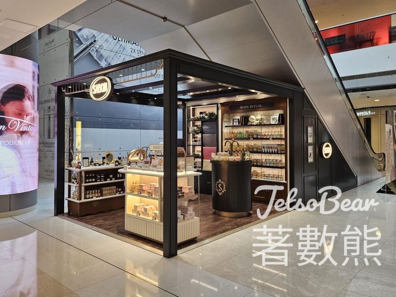 SABON ifc mall期間限定店 換領全新淡雅橙花草本柔滑保濕潤手霜 - Jetso Bear