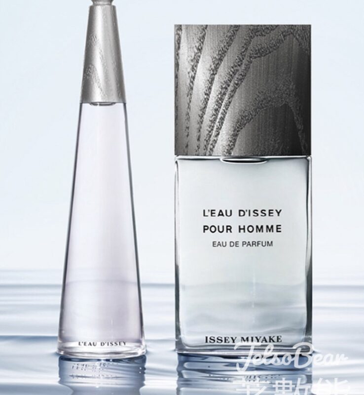 免費領取 Issey Miyake Les Eaux d’Issey 香氛試用套裝 - Jetso Bear