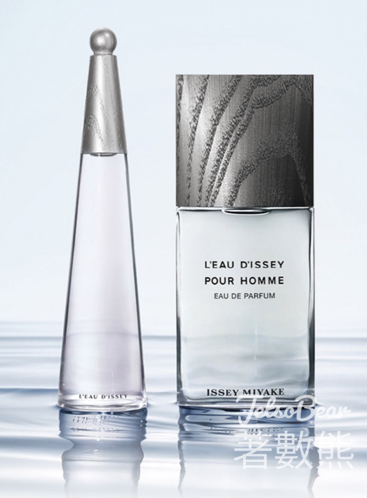 免費領取 Issey Miyake Les Eaux d’Issey 香氛試用套裝 - Jetso Bear