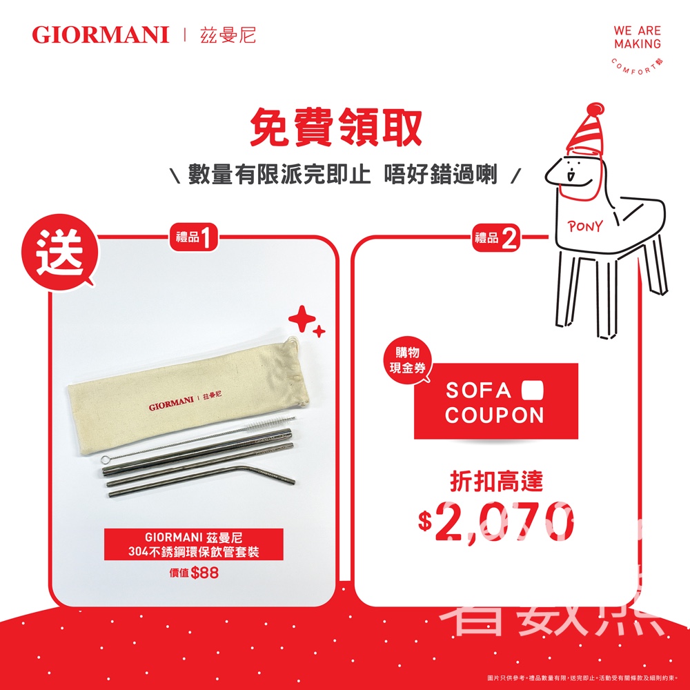 GIORMANI X Moving Drawing 東涌期間限定店 送304不銹鋼環保飲管套裝 - Jetso Bear