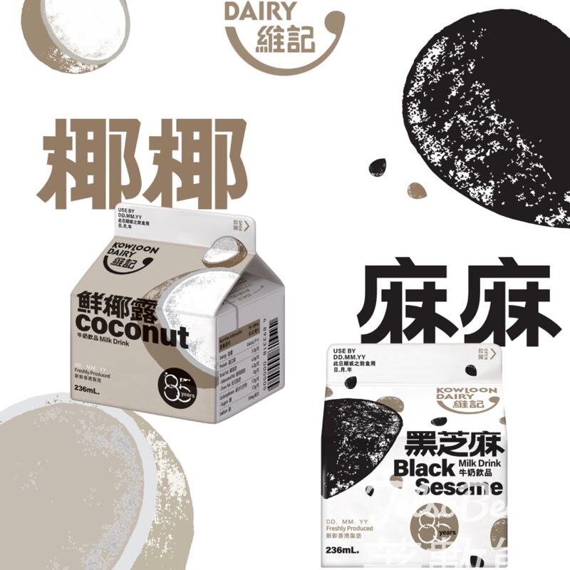 維記85周年限定組合 – 「椰椰」與「麻麻」 - Jetso Bear