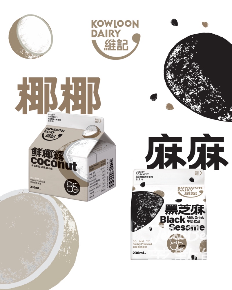 維記85周年限定組合 – 「椰椰」與「麻麻」 - Jetso Bear