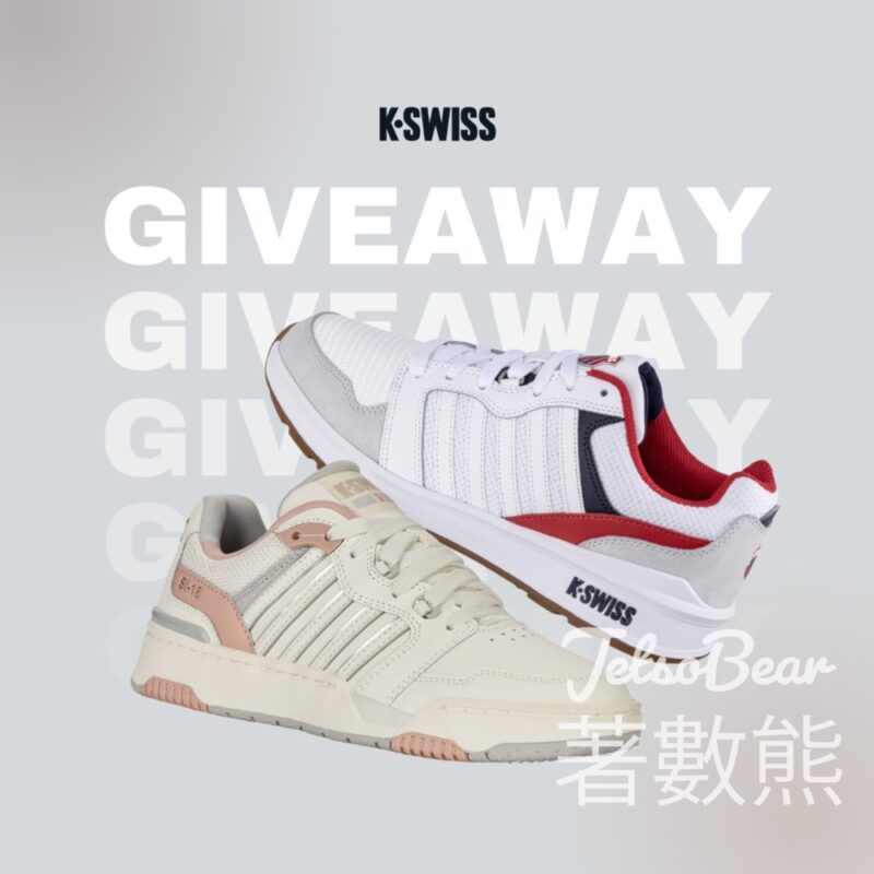 K-Swiss #有獎遊戲 送RIVAL TRAINER T / Si-18 RIVAL - Jetso Bear