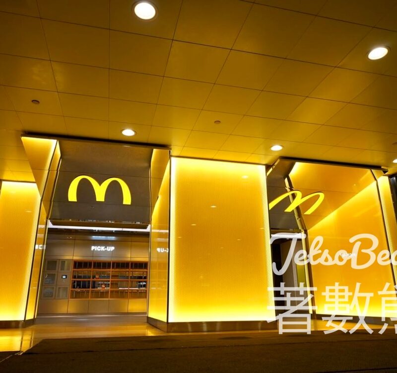 金鐘海富麥當勞旗艦店 全新形象亮相 - Jetso Bear