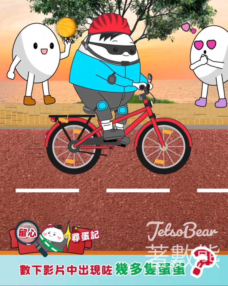 留心蛋 #有獎遊戲 送留心蛋USB便攜式集線器 - Jetso Bear