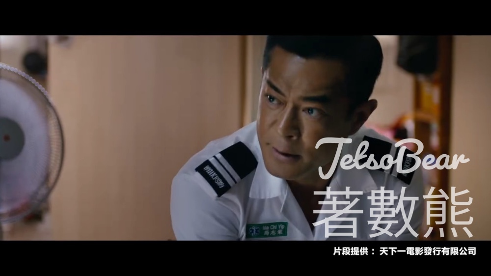 Now爆谷台 #有獎遊戲 送《送院途中》電影換票証 - Jetso Bear