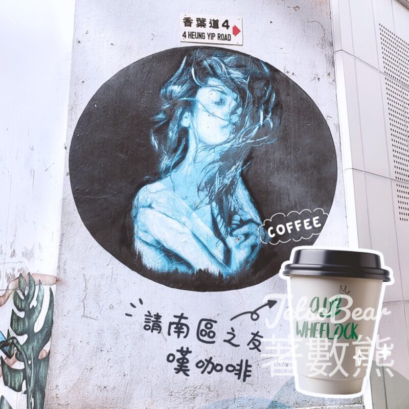 Wheelock Living #有獎遊戲 送HK$25咖啡餐飲現金券 - Jetso Bear