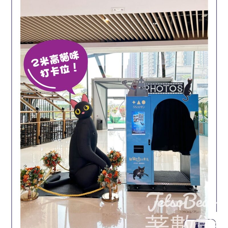 YOHO MALL 完成打卡任務送限定文件夾 - Jetso Bear