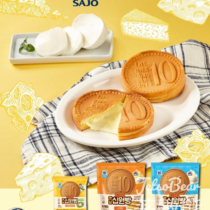 759 阿信屋 發售韓國大熱10won包 - Jetso Bear