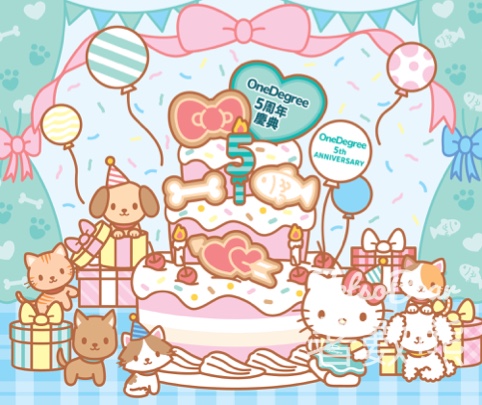 OneDegree 五周年慶典 送OneDegree X Hello Kitty 期間限定禮品 - Jetso Bear